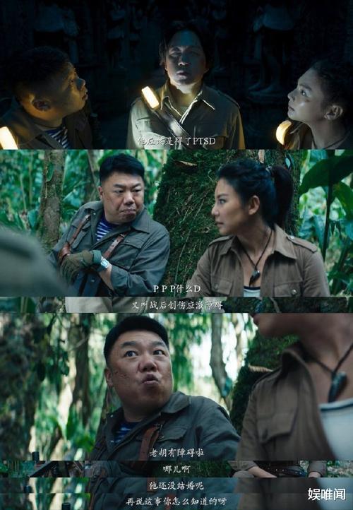 超前点播|《云南虫谷》还未播出，超前点播就已安排，这种现象何时能消失？