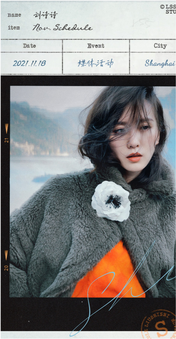 刘诗诗|刘诗诗港风造型美到爆！穿毛绒大衣气质开挂，不秀身材照样气质出众