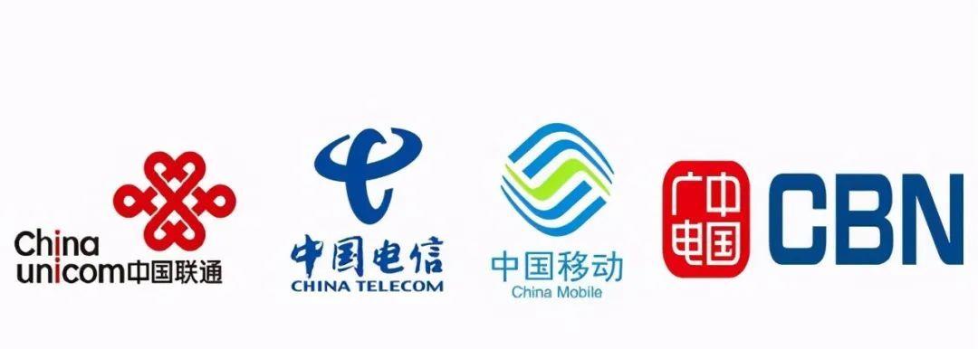 运营商|首创手机号全国无归属地概念,能不能让广电“出奇制胜”?