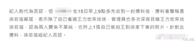 王力宏|罗某祥，在他面前都是弟弟！