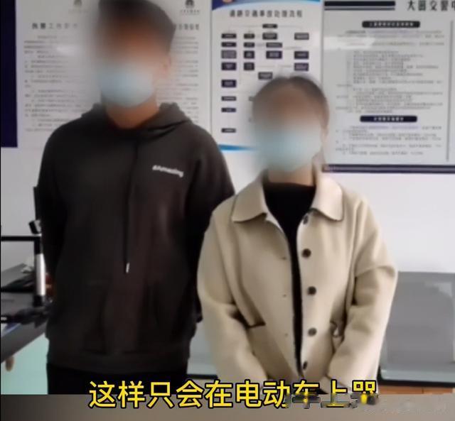 情侣骑车秀恩爱遭网友举报违反交规,警方联系处罚并批评教育