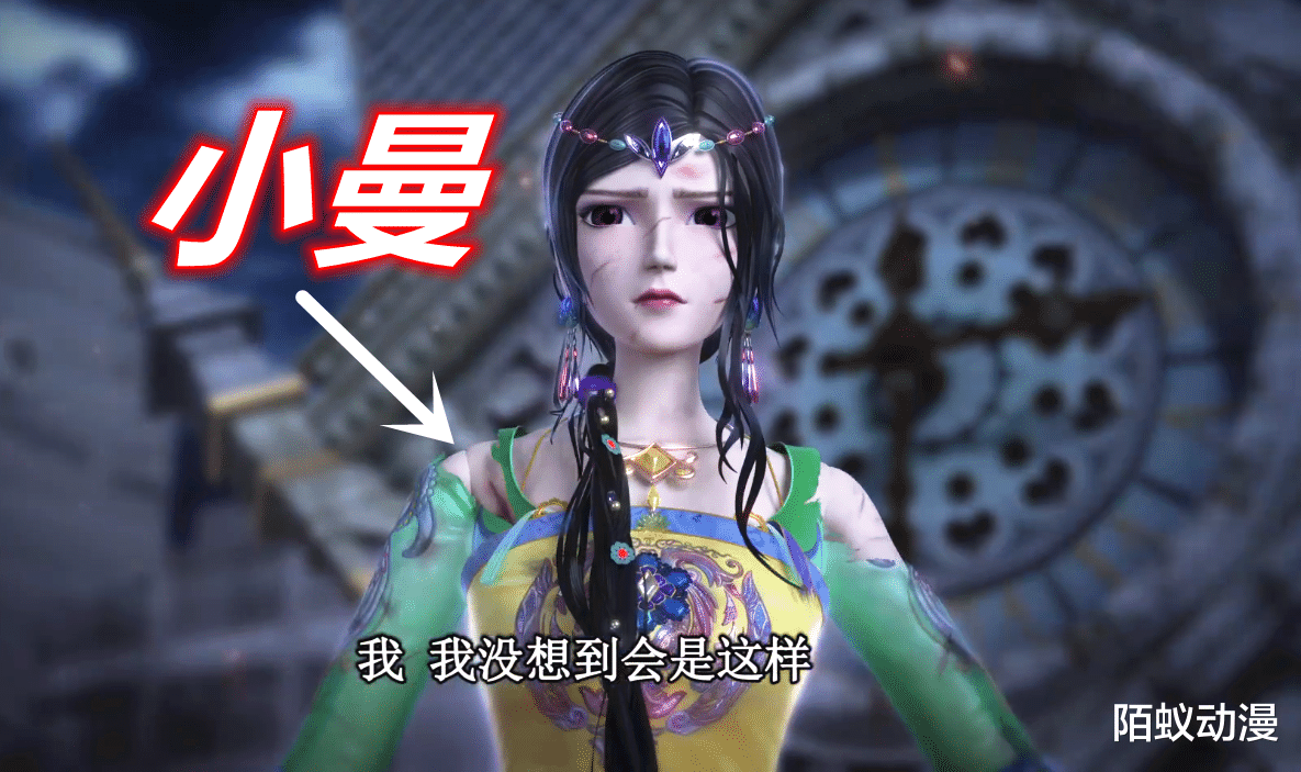 |叶罗丽9：黎灰和曼多拉结局曝光，一人衣衫褴褛，一人凄惨领盒饭