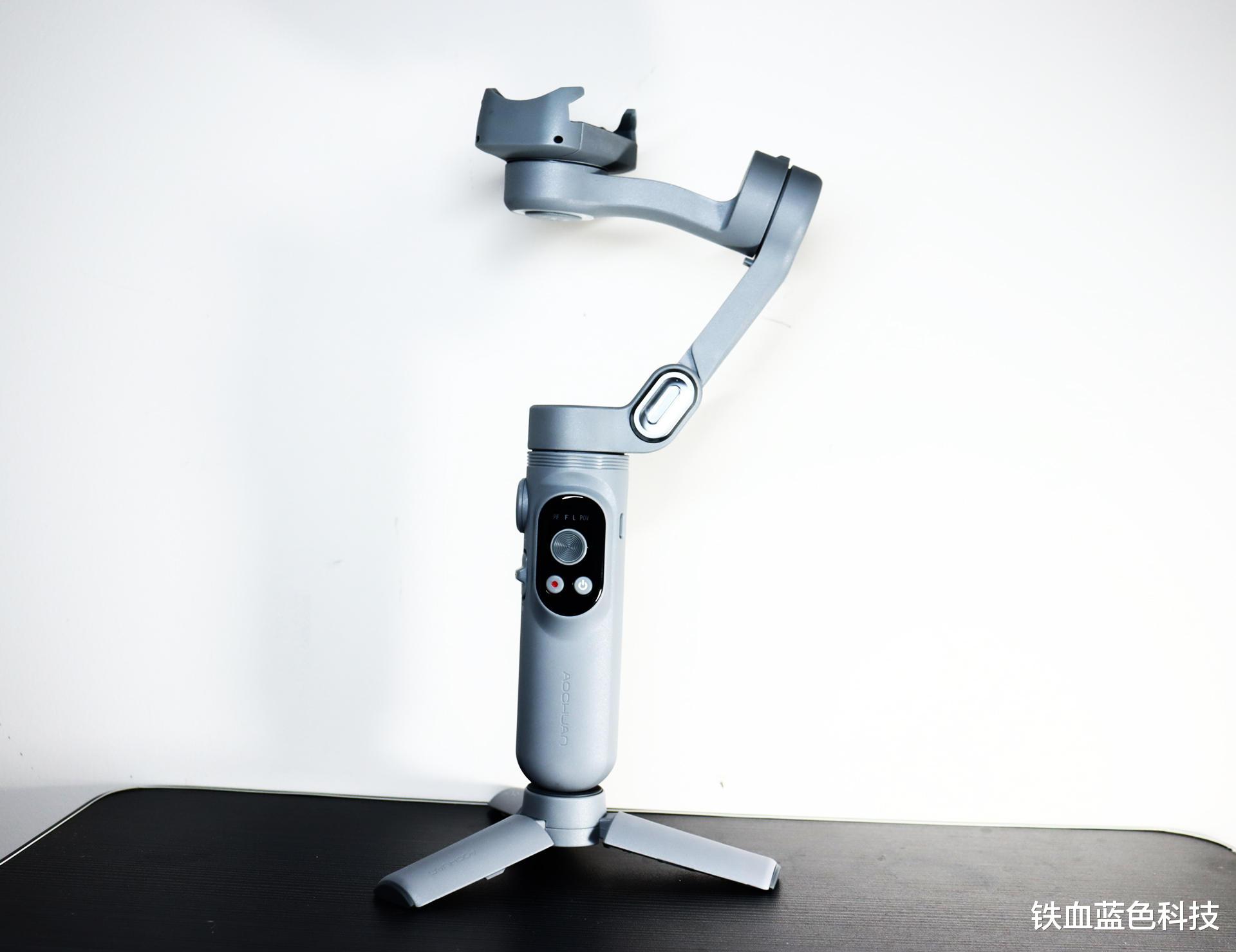稳定器|拍摄短视频的好帮手，画面稳定功能强悍