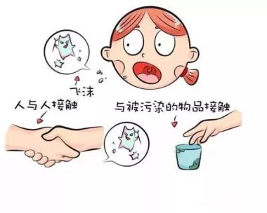 南京疾控发布最新提示