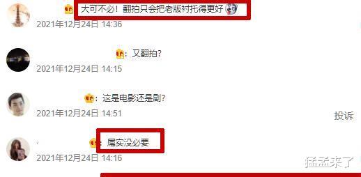 还珠格格第三部|《还珠3》备案信息曝光，翻拍在即，演员选角成最大看点