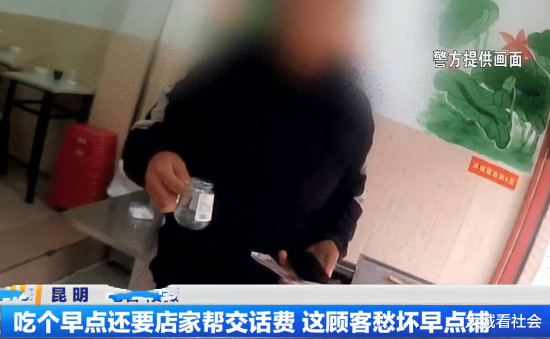 云南:男子到早餐店喝酒,还要求老板交话费,不交就捣乱吓跑顾客