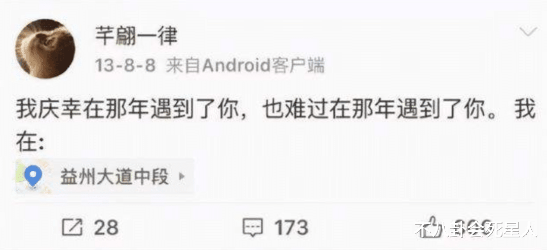 周星驰|图他长得丑，图他玩得花？这5位男星长得难看，插足劈腿样样不落