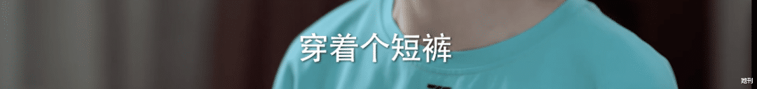 她刊|豆瓣8.2，够爽够真实