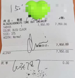 达州 大连女子花7950元买了双鞋，回家后…丈夫拿着鞋去退货