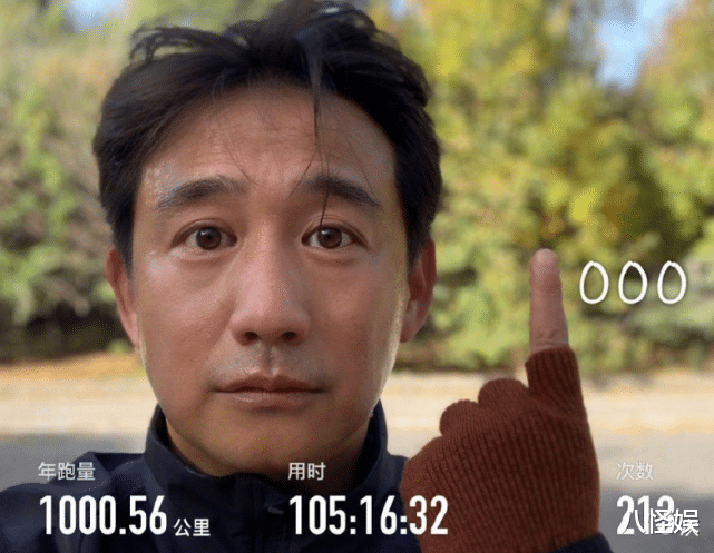 黄磊|黄磊小区跑步被偶遇，真人被赞一点都不胖，像三十出头的精神小伙