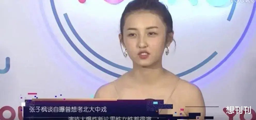 肖战|快别炒了！翻车第一名：学霸人设，谁立谁垮！靠脸or才华装不了的