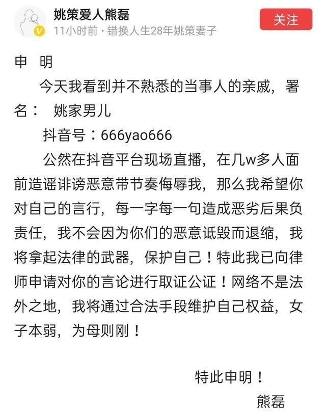 萌听小c姐|九江房产案以熊磊胜诉结束？本人声明房子归她，许姥姥20万不还了