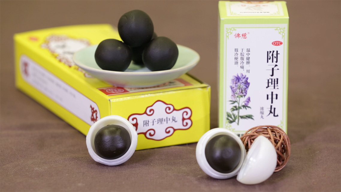 吕中医说|经常腹泻、拉稀水？中医：8大中成药，对照吃，大有裨益