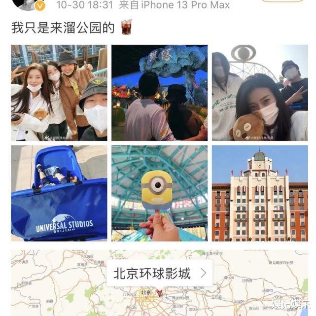 郭碧婷|向佐一家三口逛环球影城，郭碧婷身形圆润颇具孕相，夫妻搂抱看夜景超甜
