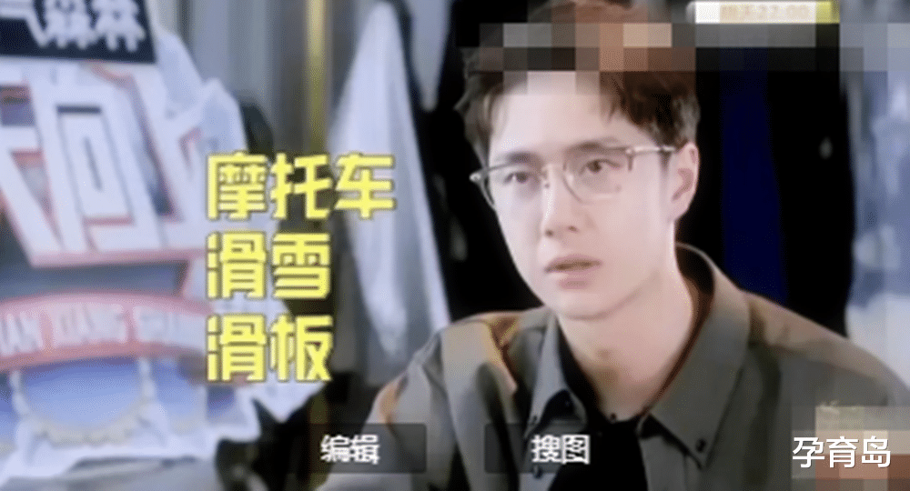 孕育岛|王一博坦言要儿子惹争议，孩子中必须有男孩，被指“重男轻女”