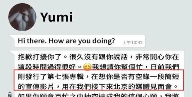 王力宏|王力宏李靓蕾世纪会面，陈建州开车陪同，正面交锋谁会赢