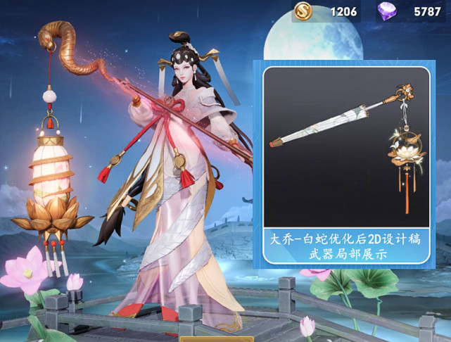 甄姬|甄姬勇者升级变冰雪公主超美，青蛇白蛇武器优化好美，520新皮肤有坏消息