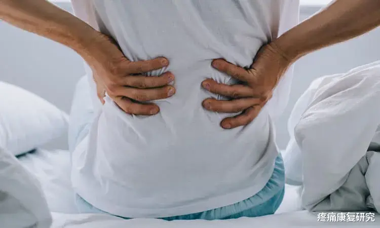 腰椎间盘突出|腰椎间盘患者要小心,这七个动作伤害大