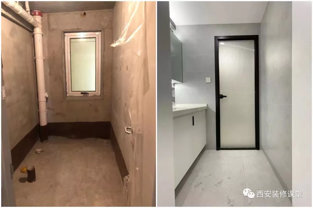 干湿分离做法，有几种形式？