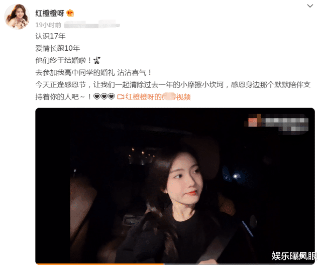 洪成成|洪成成参加朋友婚礼，联想到自己不禁哽咽，身边的男生急忙安慰