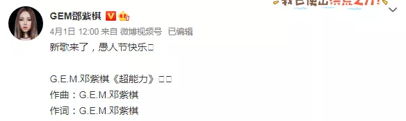 华晨宇|华晨宇再锤新料，网友：她终于出手了！