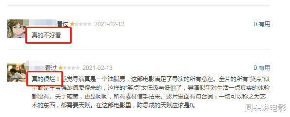 赵丽颖|豆瓣6.1，《唐人街探案3》赢了票房，输了口碑，网友：真的很烂！