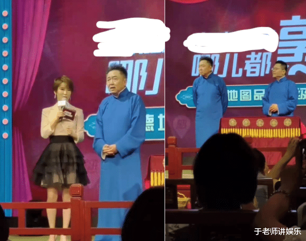 郭麒麟|于谦说郭德纲不爱出门，喜欢在家看美女，被问到郭麒麟当场黑脸