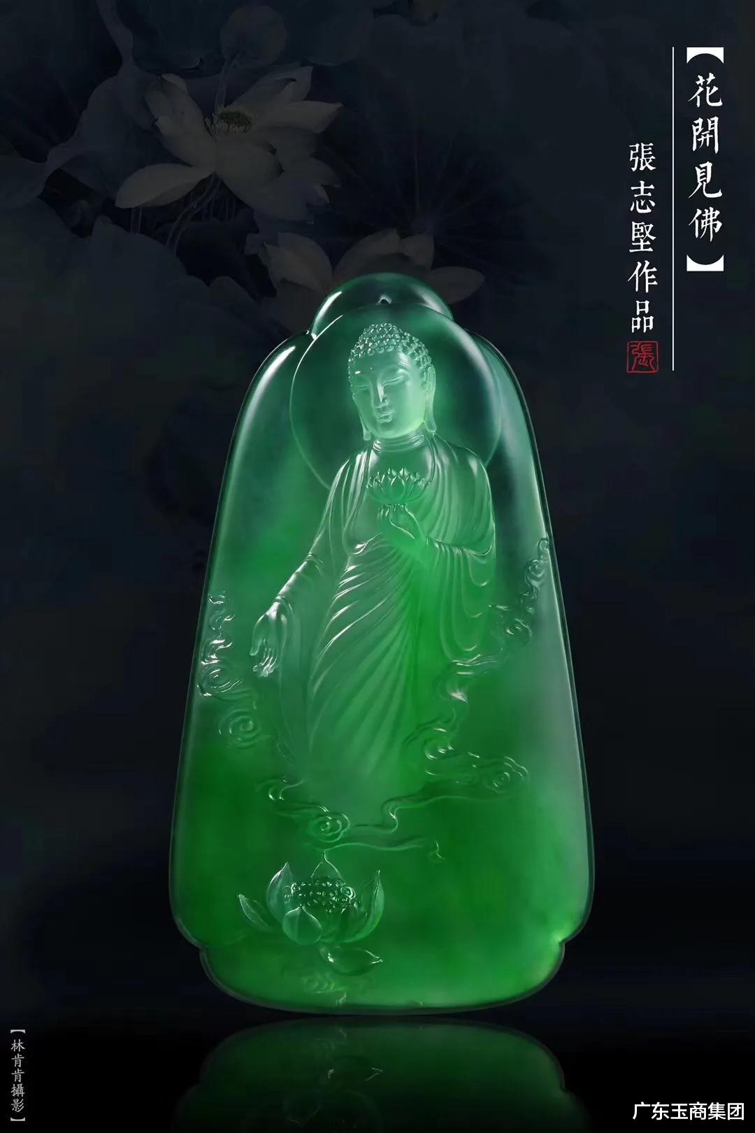 翡翠|玉赏 | 极致翡翠