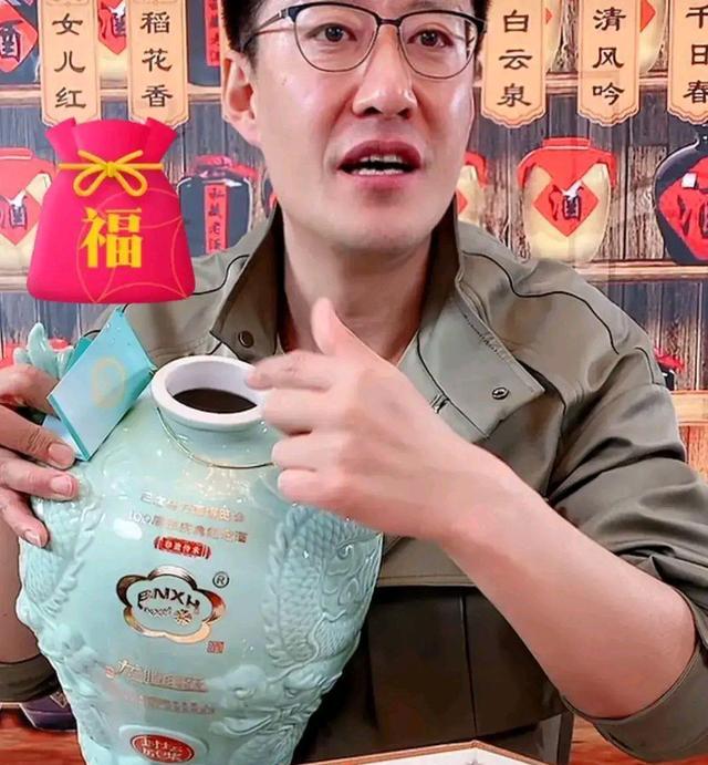 王为念|演员于震直播卖酒被粉丝“讨伐”，酒瓶上的一把锁宣称价值两万元