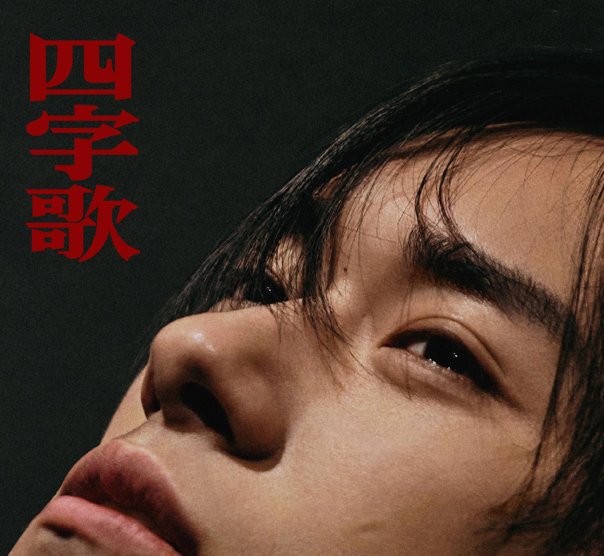 易烊千玺|易烊千玺新歌口碑两极分化,接受不同的声音,不存在无差评的作品