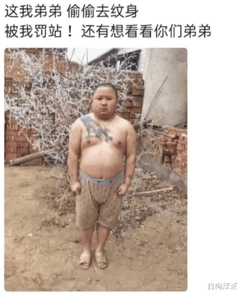 时尚炫点|这可比秒天秒地秒空气厉害多了，就问你还有更厉害的吗？
