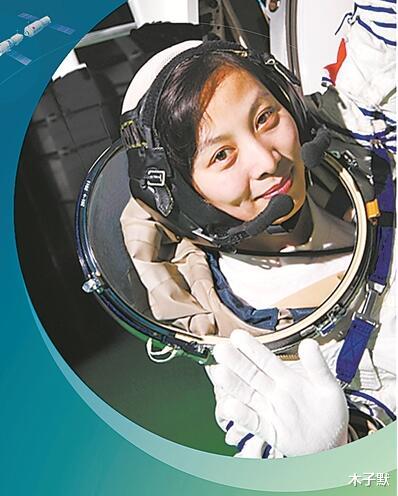 太空 “妈妈加油”刷屏，“宝贝，别哭，妈妈给你去摘星星了”