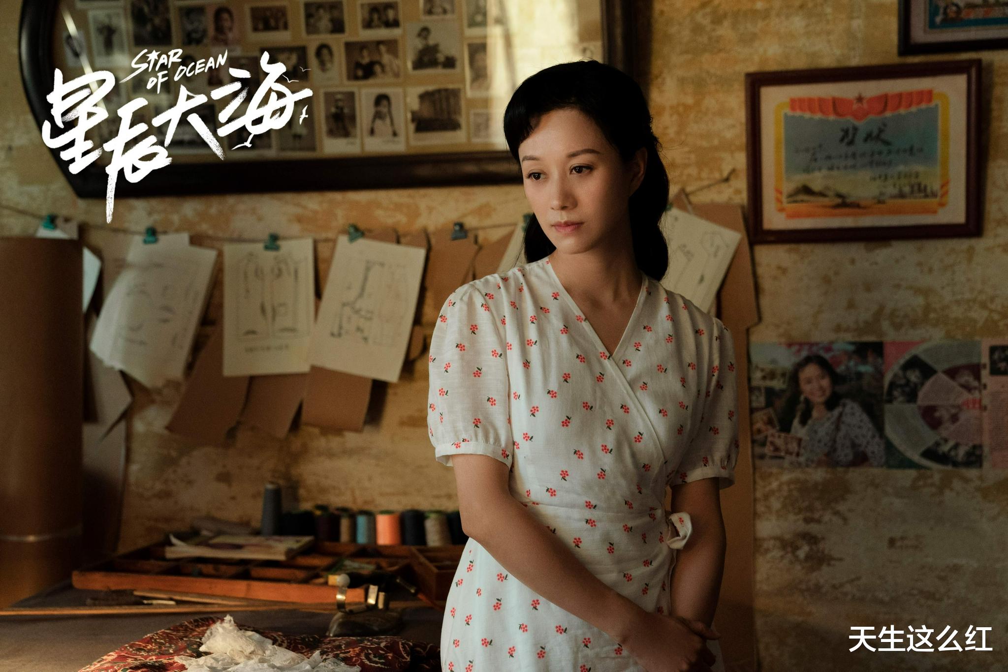 刘涛|刘涛新剧开播2集拯救湖南台收视，你对“中年玛丽苏”有什么误解