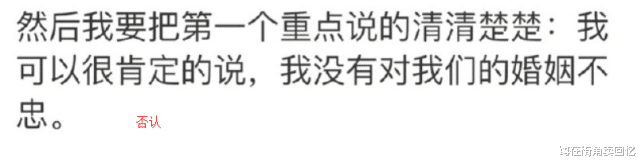 |王力宏前妻再发“蕾神之锤”,曝渣男虐待控制术!