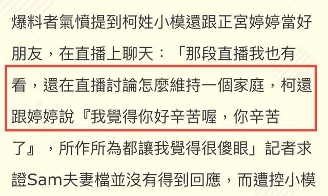 |36岁黄鸿升猝死一年后，妹夫被曝出轨女模特，室内亲密搂抱不避嫌