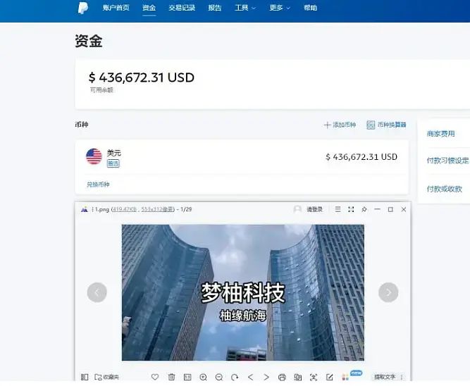 带货|TikTok全球电商的开端---海外短视频带货（1）