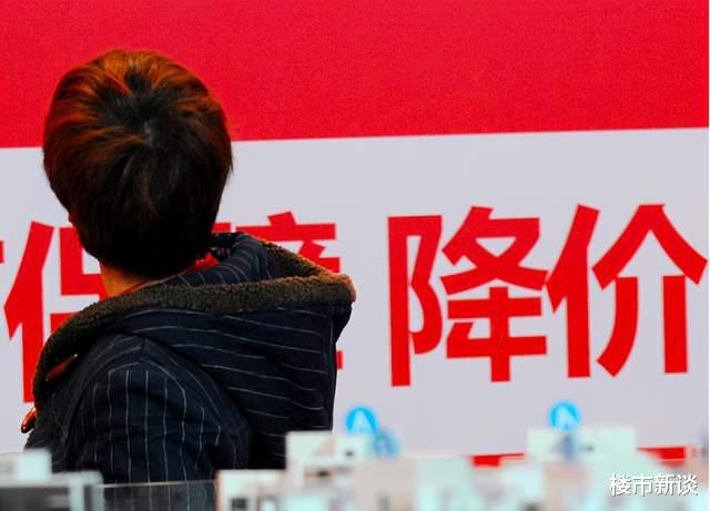购房置业|不到一个月降价30万，购房者要求退“差价”，开发商：我们没违规