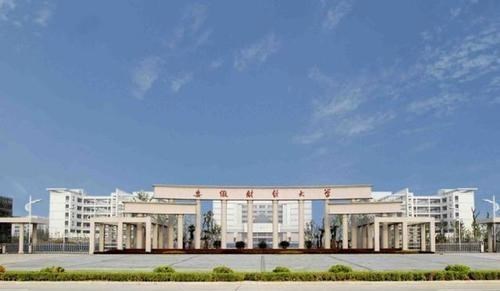 奶豆说育儿|适合一本踩线生报考的4所二本院校，实力强性价比高，值得报考