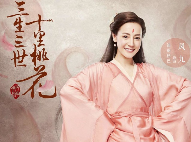 凤九|为什么都是青丘帝姬,白浅和凤九差别这么大?这3个细节真相了!