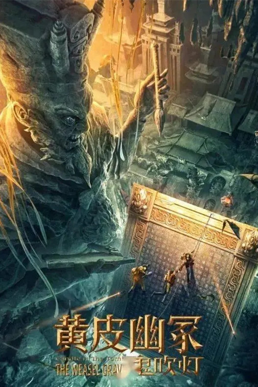 豆瓣|喜欢看网络大电影吗？10月份这5部播放量高！