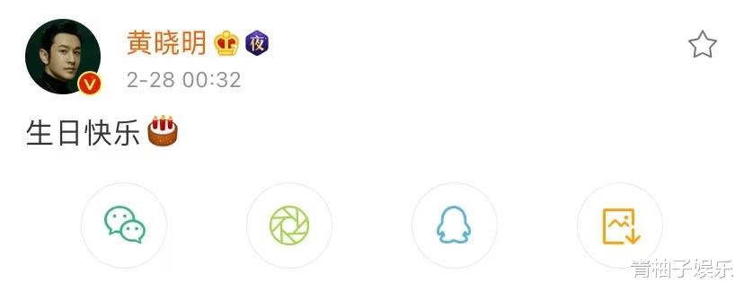 黄晓明|微博之夜：黄晓明和baby前后排入座，两人全程无交流