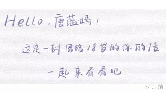 鹤岗|求职力TOP级选手,靠什么赢得面试王者称号?