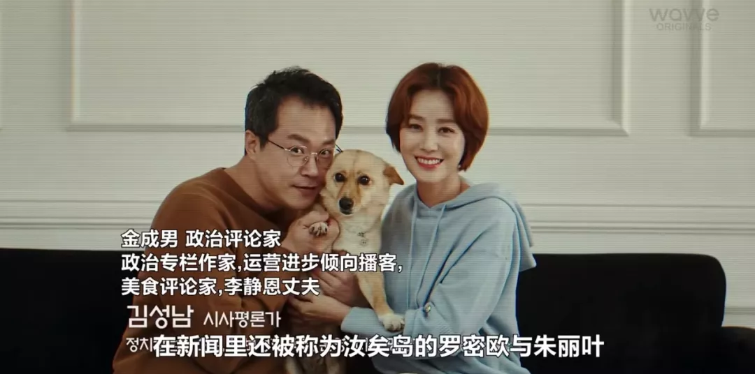 韩剧|开场就是性丑闻,这韩剧太敢了!