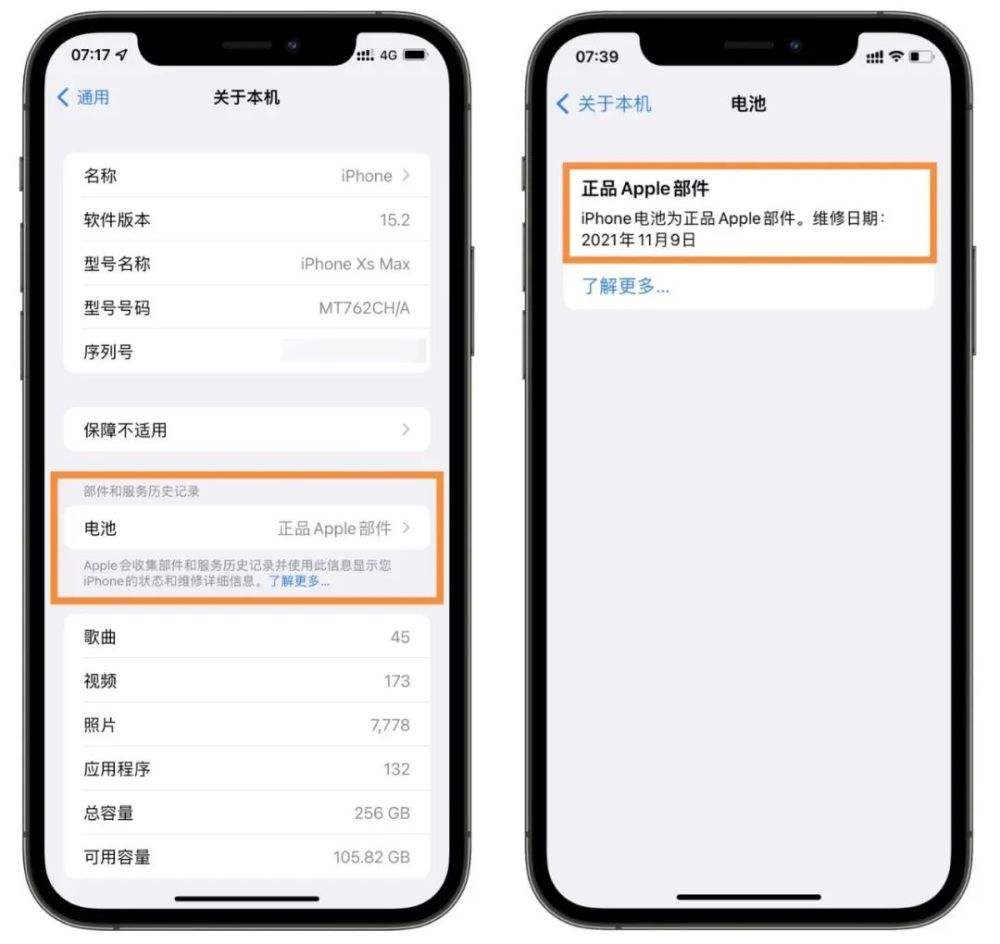 iOS|iOS15.2正式上线，三大新功能值得关注，但老用户不建议更新