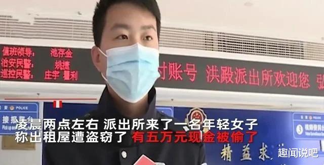 女孩 18岁的小姑娘带44岁的老板回出租屋 说好的5万包养费变成一堆冥币