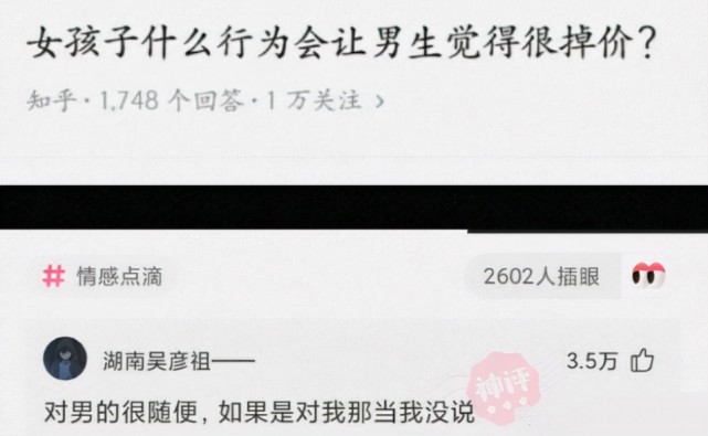 房地产税|骗术高明还是防范意识太差，房子被租户卖掉骗走买主的定金