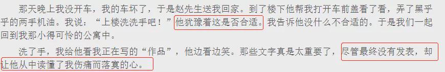 宋丹丹|宋丹丹公开承认出轨，为何没人骂她？