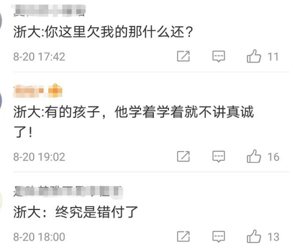 安妈育儿日|那位课桌上刻“浙江大学”的男生，最终选择清华，网友神评论亮了