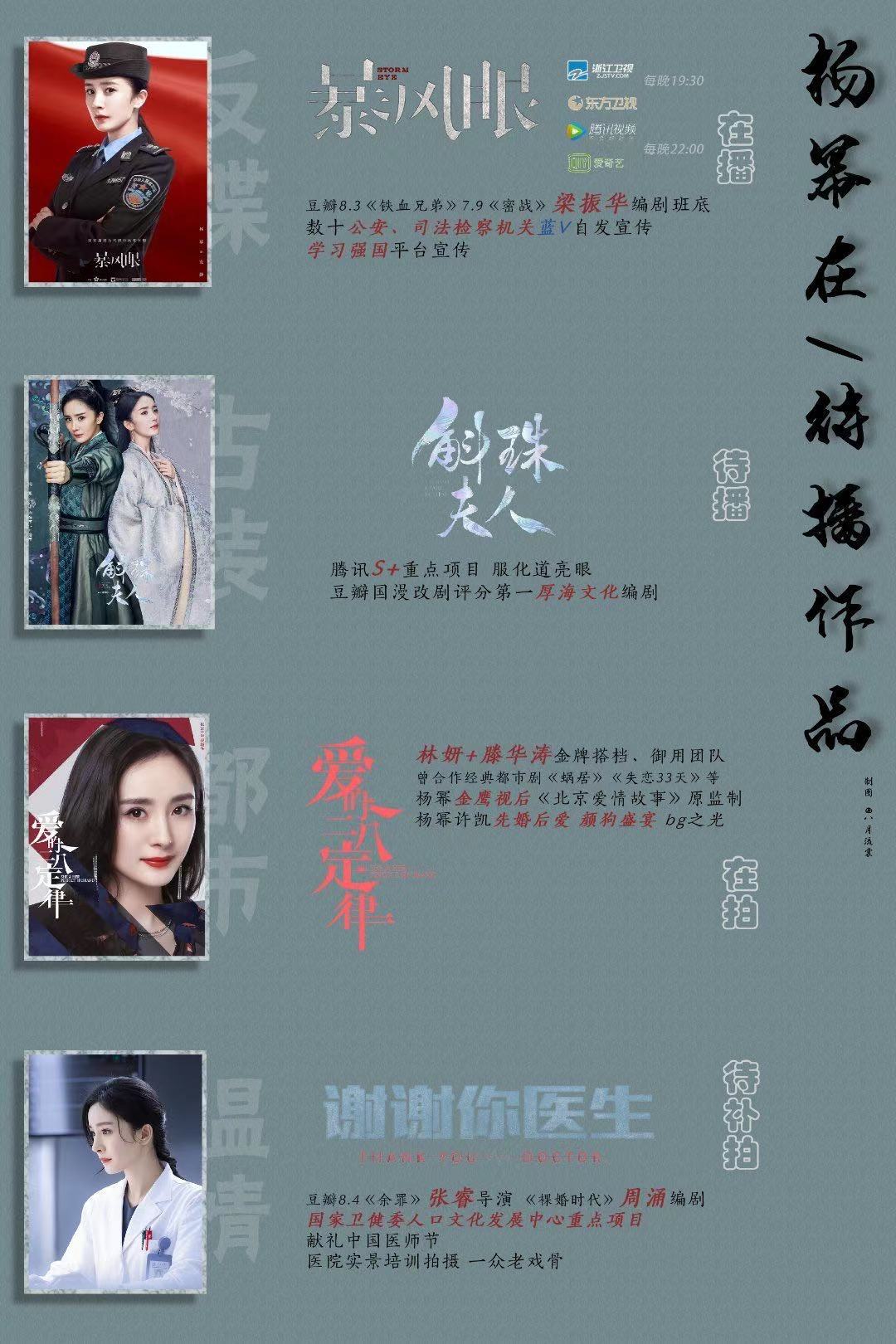 杨幂|一变“欲姐系”就被嫌弃，杨幂这是招谁惹谁了？