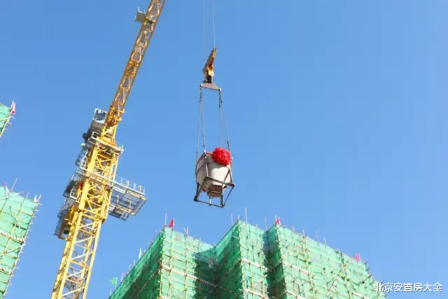安置房|海淀这个安置房有好消息！首批装配式建筑顺利实现结构封顶